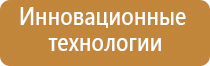 Японские капли для глаз